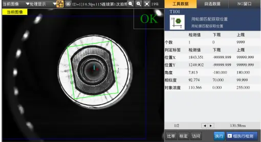 Stamping Parts Ccd Automatic Visual Inspection Machine