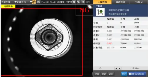 Stamping Parts Ccd Automatic Visual Inspection Machine
